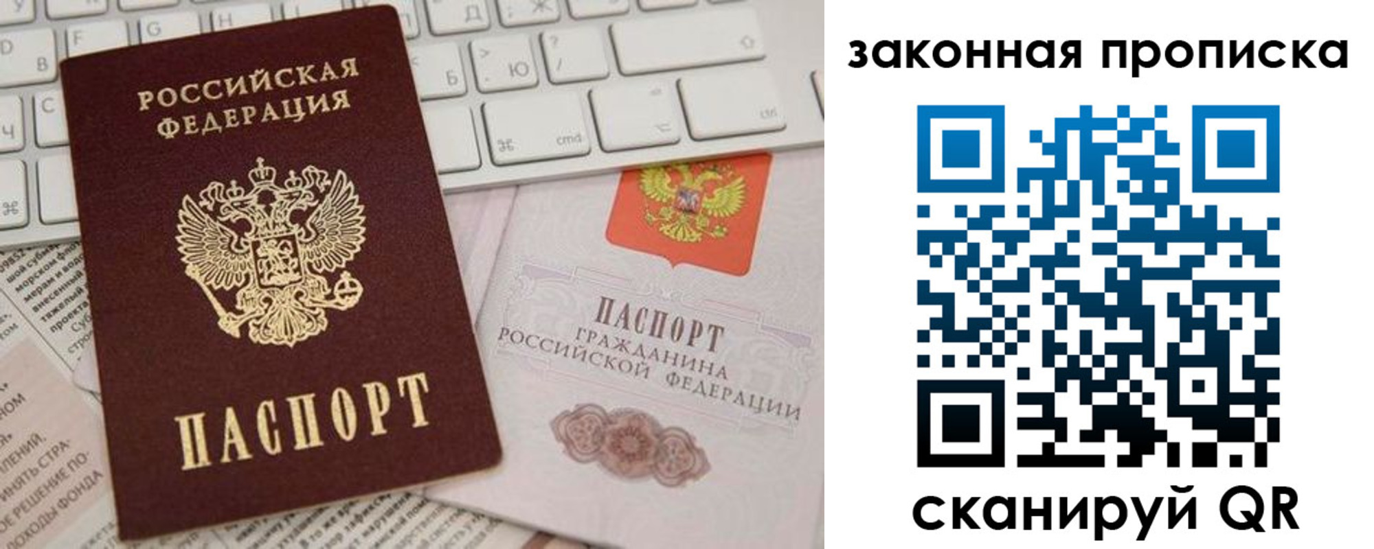 временная регистрация госуслуги в Смоленской области