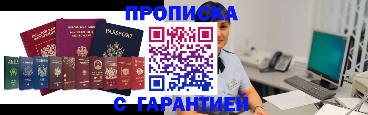 регистрация для школы в Смоленской области